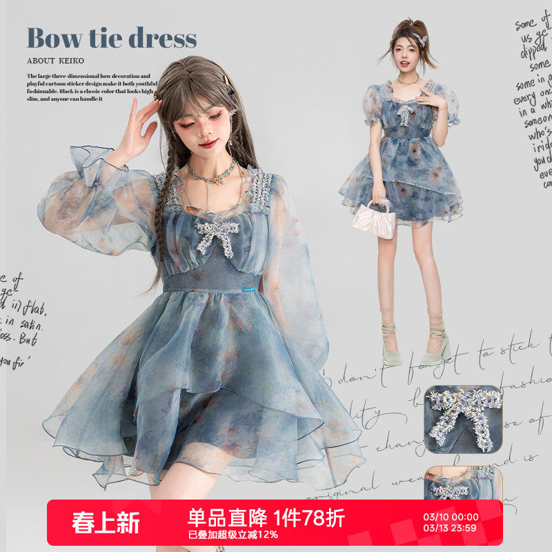 KEIKO 诗意晕染碎花短袖连衣裙2026春季仙女欧根纱蓬蓬公主裙子