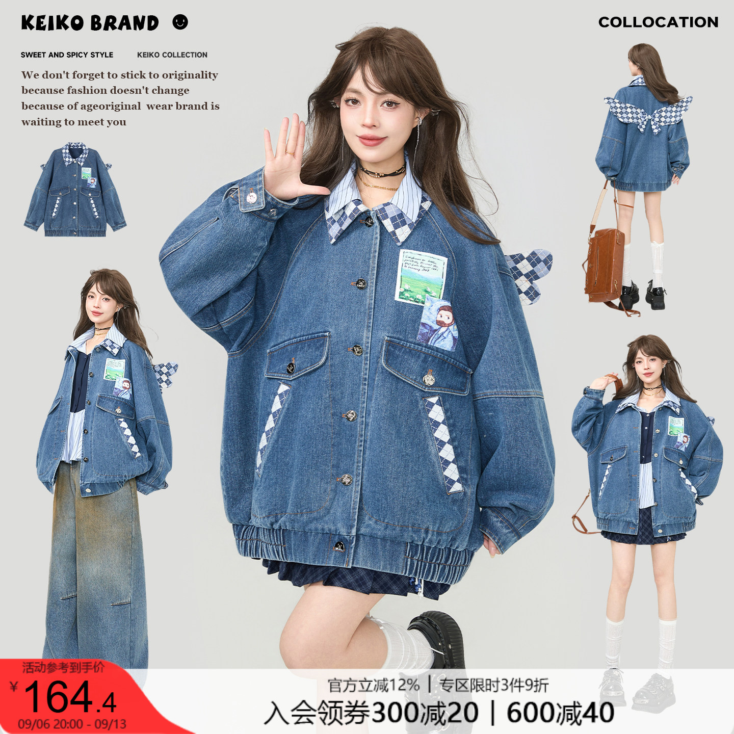 KEIKO甜酷灯笼袖牛仔外套女图片