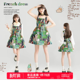 KEIKO 艺术小众绿色吊带连衣裙26春夏高级感提花蓬蓬A字背带短裙