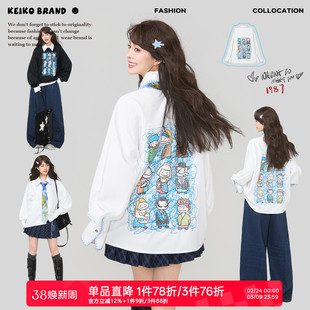 KEIKO 艺术生涂鸦印花长袖衬衫2026早春高级感机绣锁边条纹衬衣