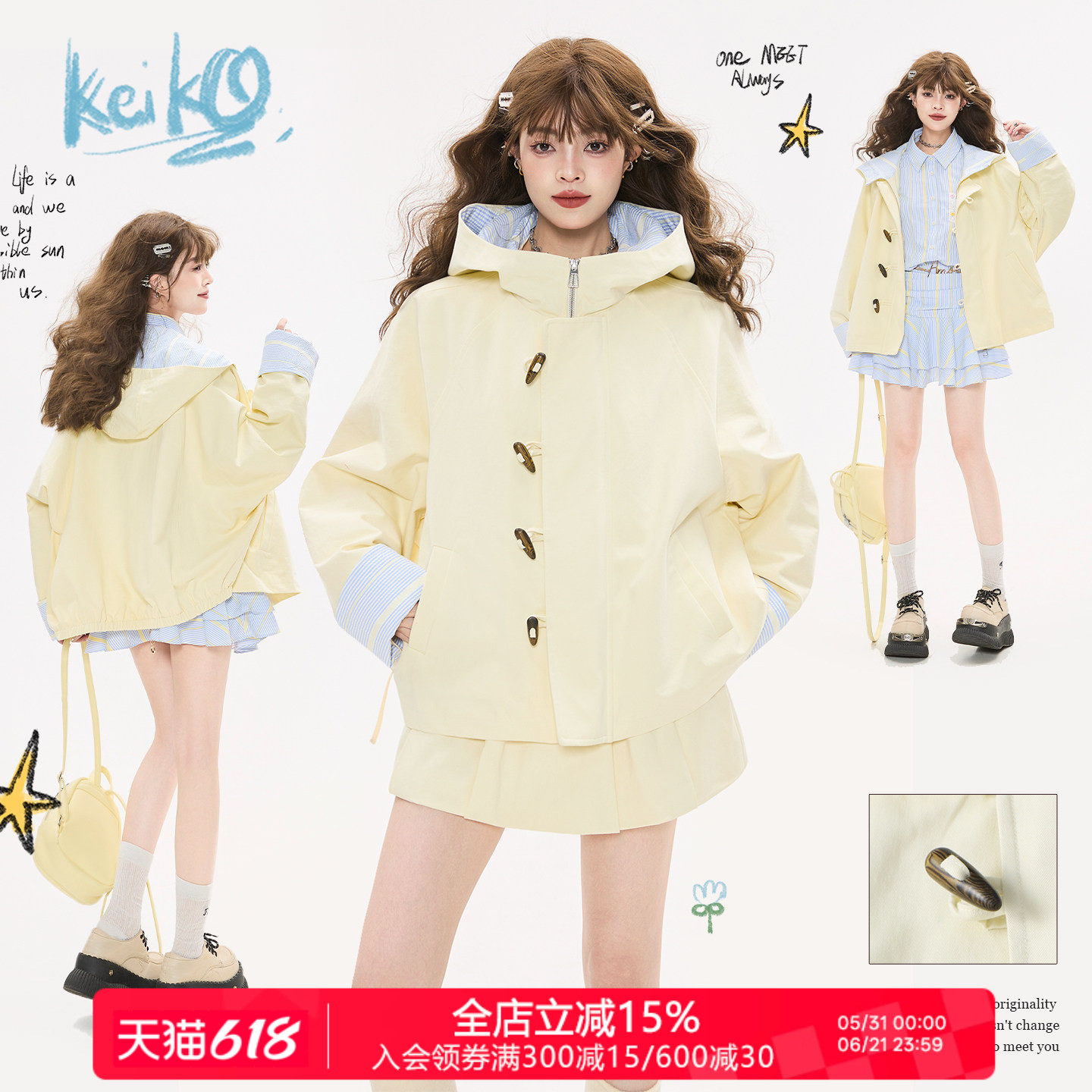 KEIKO 温柔系鹅黄色牛角扣短外套春季少女风小个子薄连帽夹克套装