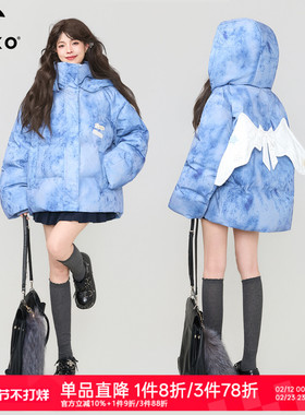 KEIKO 软骨羽翼饰斑驳印花棉服冬季设计感晕染蓝色加厚连帽面包服