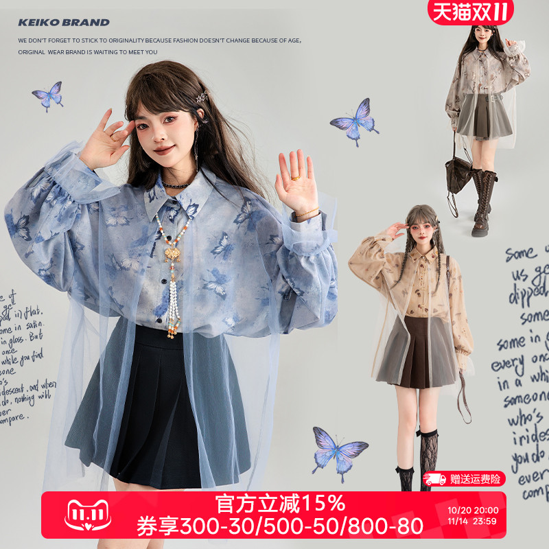 凯莉欧轻纱拼接宽松休闲衬衫