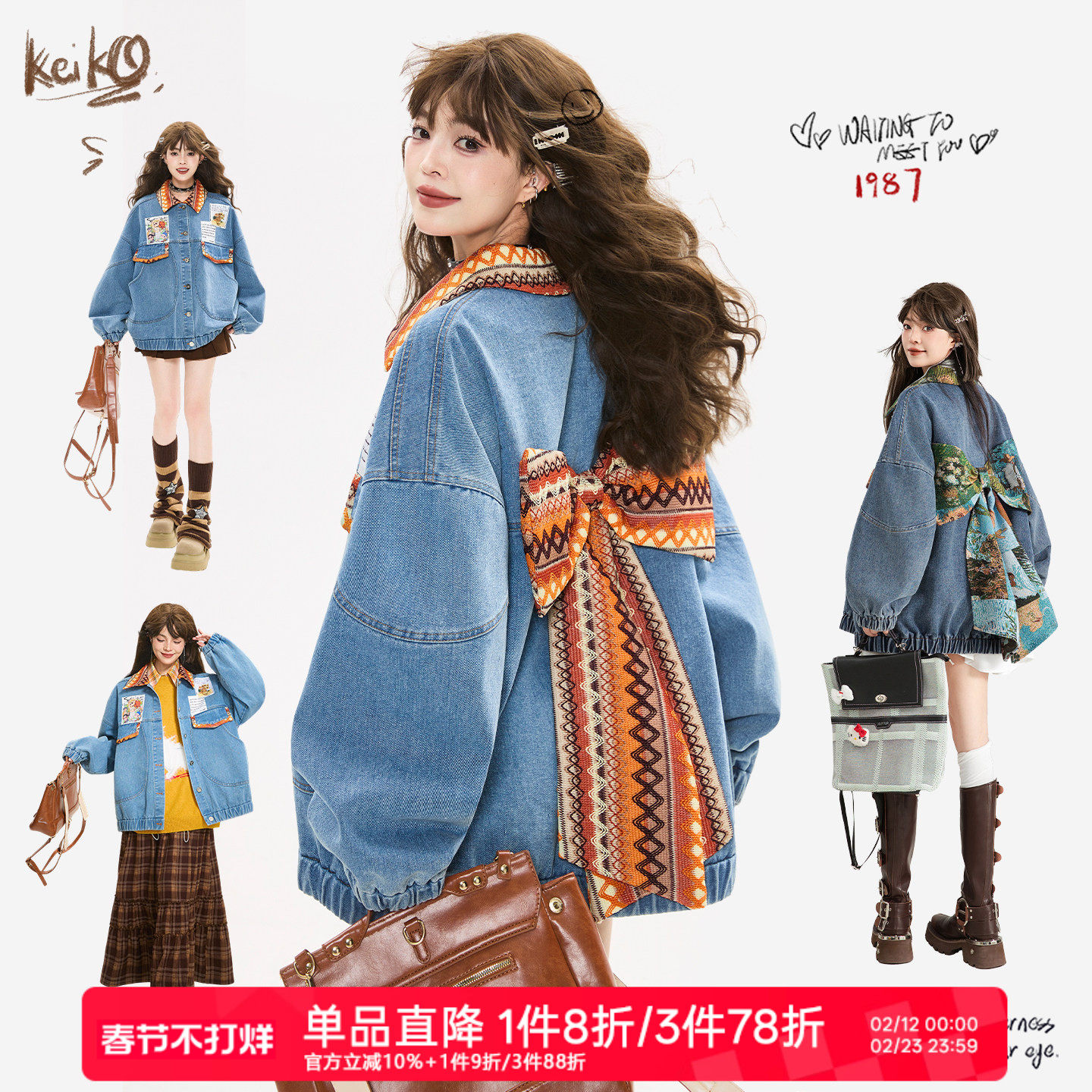 KEIKO 少年感织花蝴蝶结饰牛仔外套春季新款巨好看的廓形棉服夹克