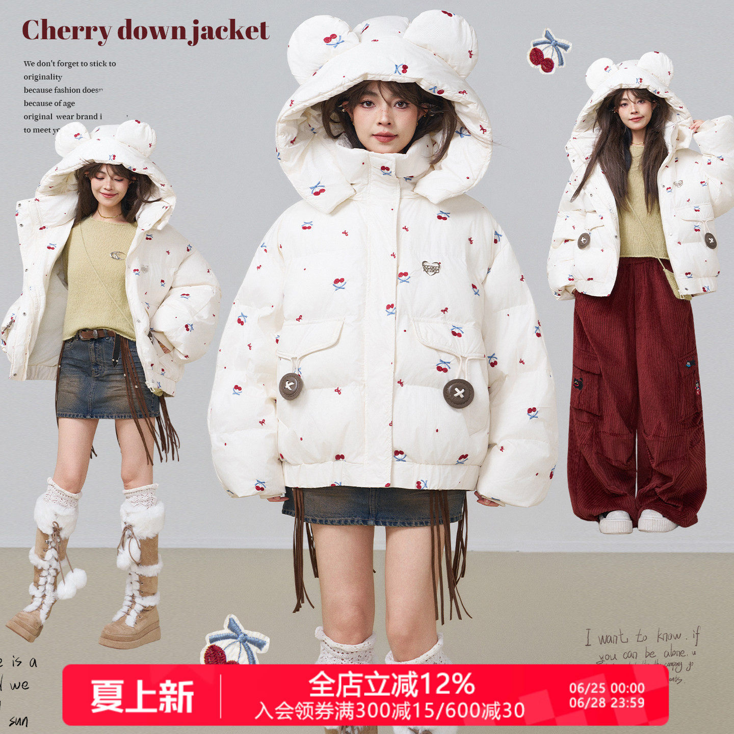 KEIKO樱桃花刺绣白色短款棉服