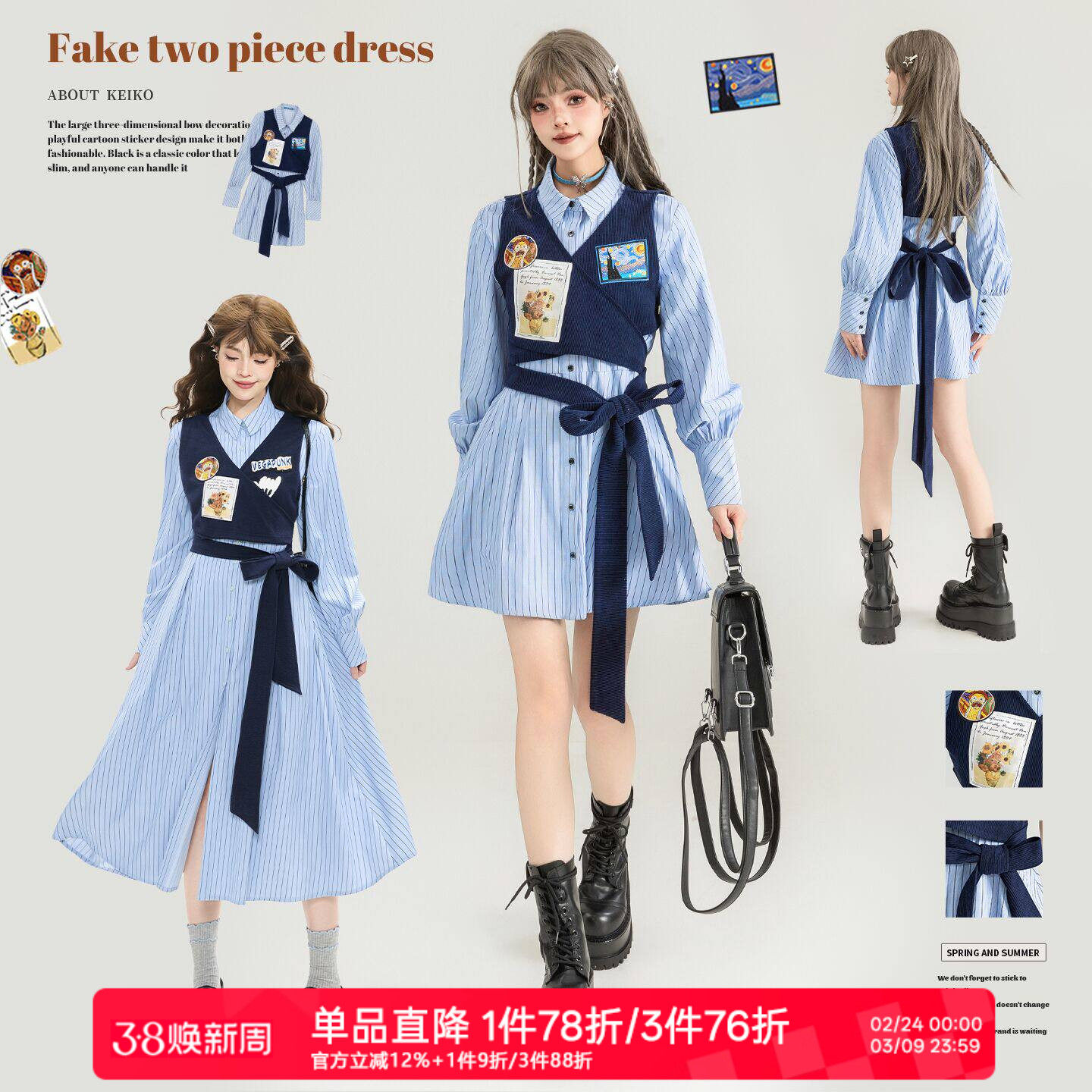 KEIKO 美式学院假两件衬衫连衣裙春季设计感系带显瘦条纹a字裙子