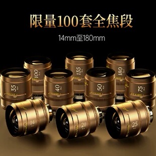 DZOFILM Arles Lustre T1.6  风格化高速电影镜头