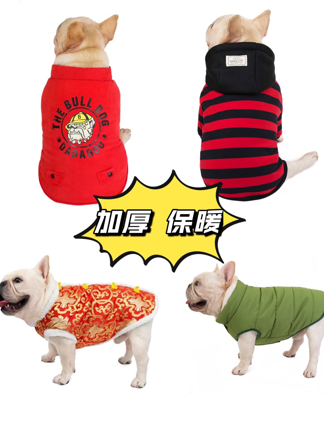 斗牛犬衣服秋冬季宠物服装法斗沙皮胖狗狗衣服冬装条纹斗牛卫衣 宠物/宠物食品及用品 狗宠物服装/雨衣 原图主图