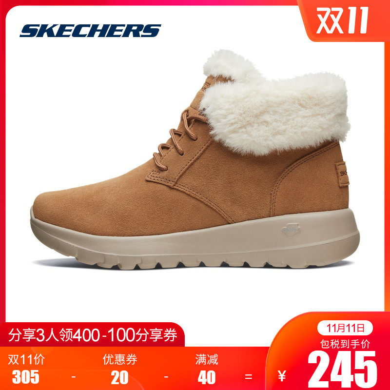 Skechers斯凯奇冬女新款休闲鞋保暖绒毛雪地靴 15506|ruв категории Женская обувь, сапоги - от Buy2taobao.com для оказания профессиональной услуги покупки агента Taobao