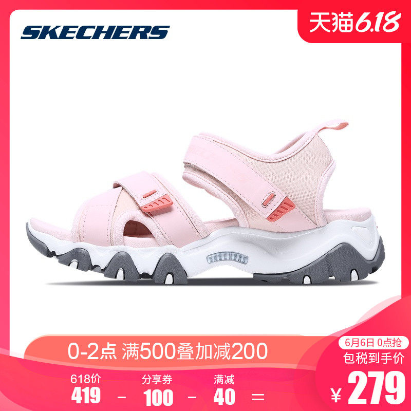 Skechers斯凯奇女鞋新款厚底增高熊猫鞋 时尚休闲凉鞋66666188