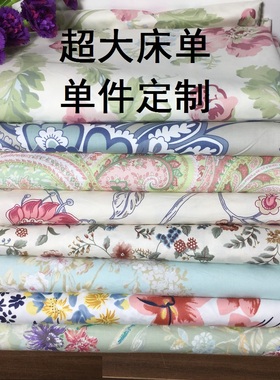 高档加厚60支贡缎超特大床单纯棉不起球榻榻米床单任意尺寸定做制