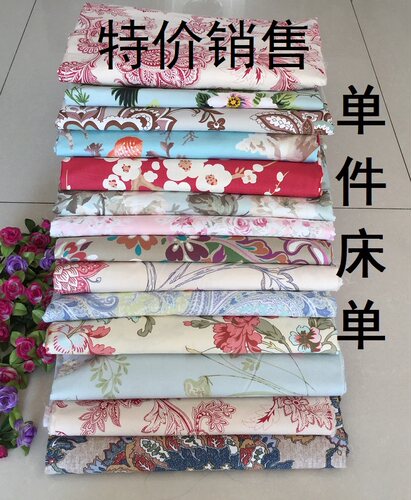 欧式纯棉斜纹小碎花贡缎双人床单