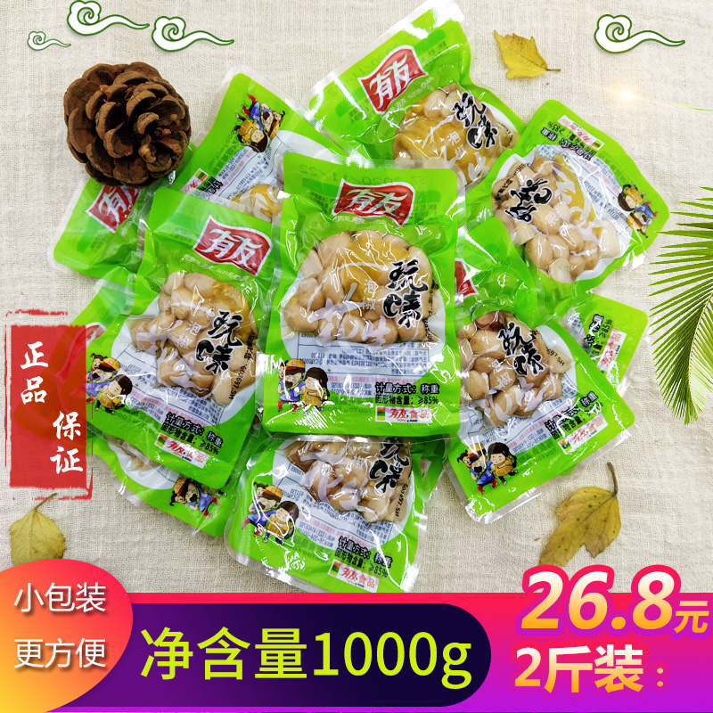 有友泡椒花生米1000g山椒迷你独立小包装办公室休闲辣零食小吃