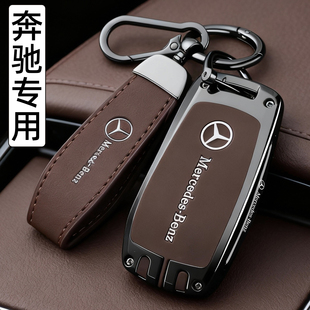 奔驰glc钥匙套e300l男c260l专用c200车gla高级glb220壳gle350扣23
