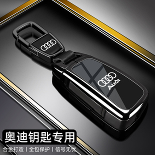A3L专用Q7老A6L折叠Q2L车壳扣男士 2024新奥迪Q3钥匙套黑武士24款