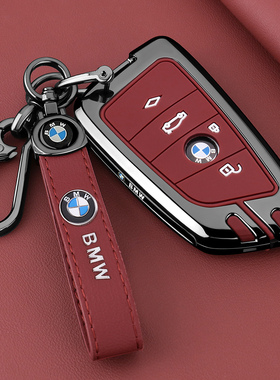 2025新宝马3系330钥匙套25款325li刀锋三5系530专用x5x1x3车壳扣