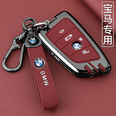 【时尚新品】宝马专用车钥匙套