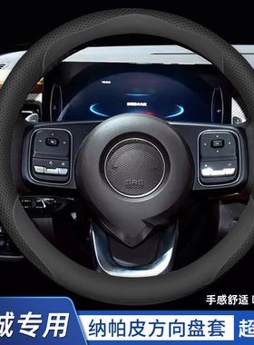长城炮/金刚炮方向盘套专用19/20/21/23款商用越野乘用版汽车把套
