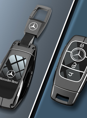 奔驰e300l钥匙套gle350高级感23款c260l扣glb220车gla200男glc壳