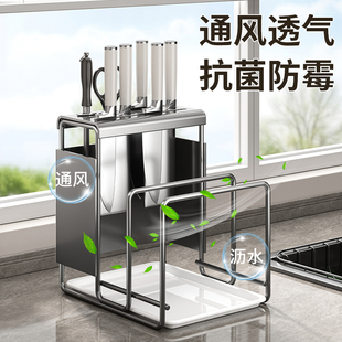 刀架置物架台面2026新款高颜值菜刀刀具刀座收纳架厨房家用多功能