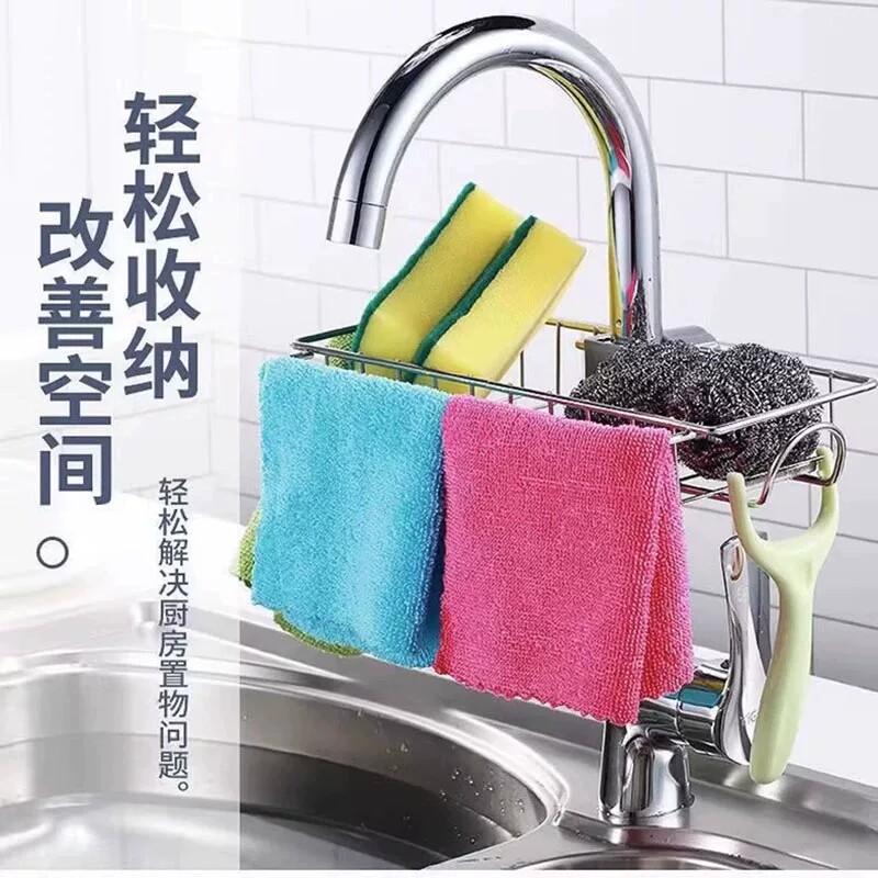 水龙头置物架厨房不锈钢水槽收纳架家用海绵抹布洗碗布沥水架挂篮
