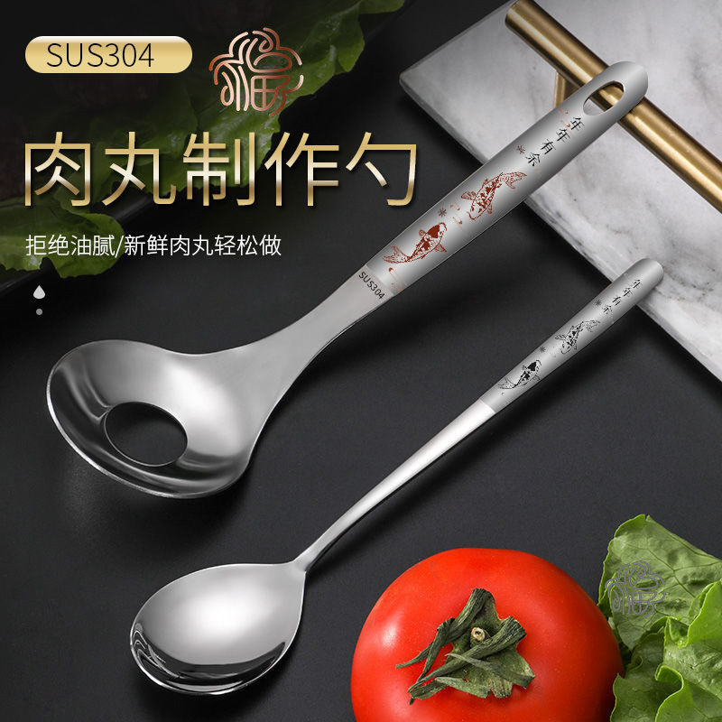 304不锈钢压肉丸勺子肉丸子制作器神器家用挤炸圆子模具挖勺器,厨房/烹饪用具,厨房清洁/工具套装,淘宝优惠券,粉丝福利购,淘宝优惠卷