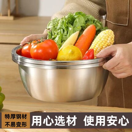 汤菜盆子不锈钢盆打蛋盆汤盆圆家用商用加厚和面盆商用料缸洗菜盆