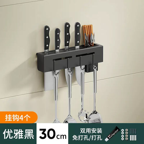 网红刀架置物架多功能厨房刀具收纳架壁挂式菜刀架免打孔挂钩架子