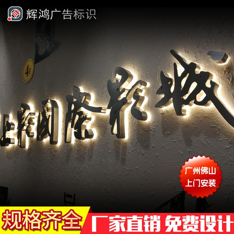 超级字亚克力迷你发光字背发光字无边树脂字水晶字PVC雪弗字定做