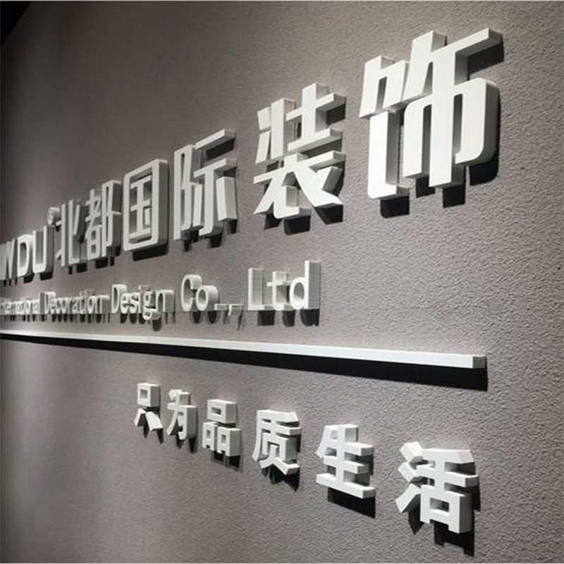 烘焙字水晶泡沫收银定做克力雕刻