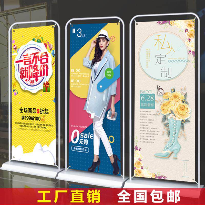 门型X展架立式落地式制作 易拉宝80x180展会海报架子广告牌展示架