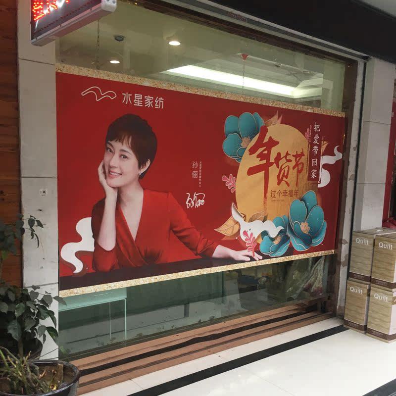 户外条横幅写真海报定制做喷绘布广告防水不干胶贴纸墙贴画宣传单