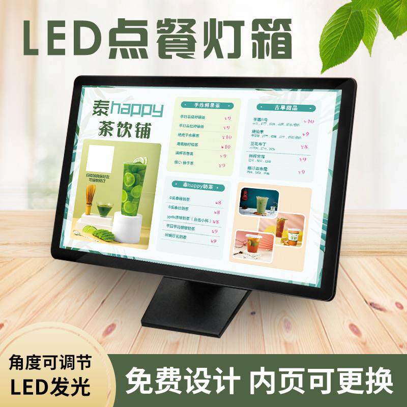 发光点餐牌奶茶店LED桌面菜单展示牌亚克力水晶价目表吧台式灯箱
