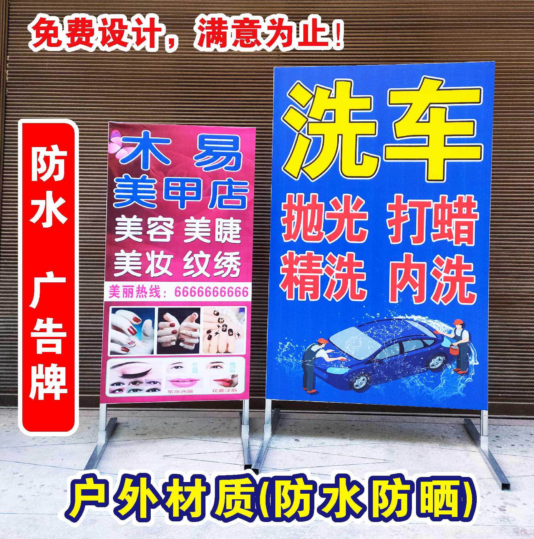 布立定制喷绘双面式防水布立牌