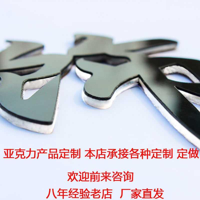 背景标语定制公司店铺文字