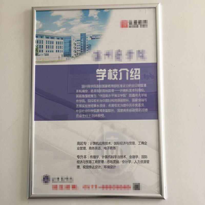 KT板不干胶室内户外广告海报贴纸定制宣传单定做展架墙贴灯片设计
