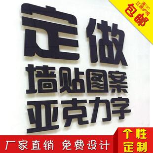 水晶字亚克力字PVC招牌广告字制作户外门头发光字立体字定做泡沫