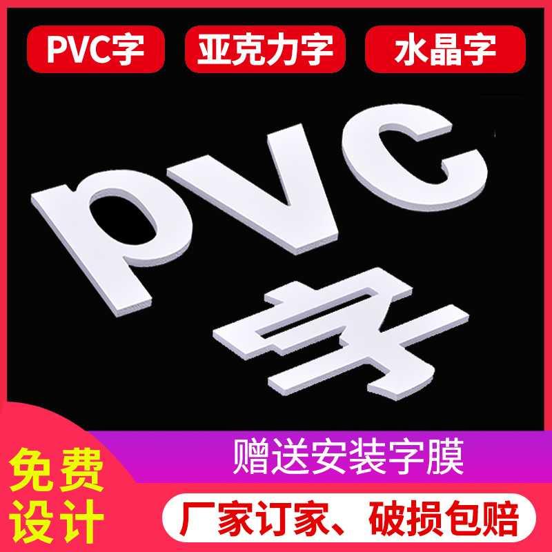 头牌泡沫背景外门制作招牌克力