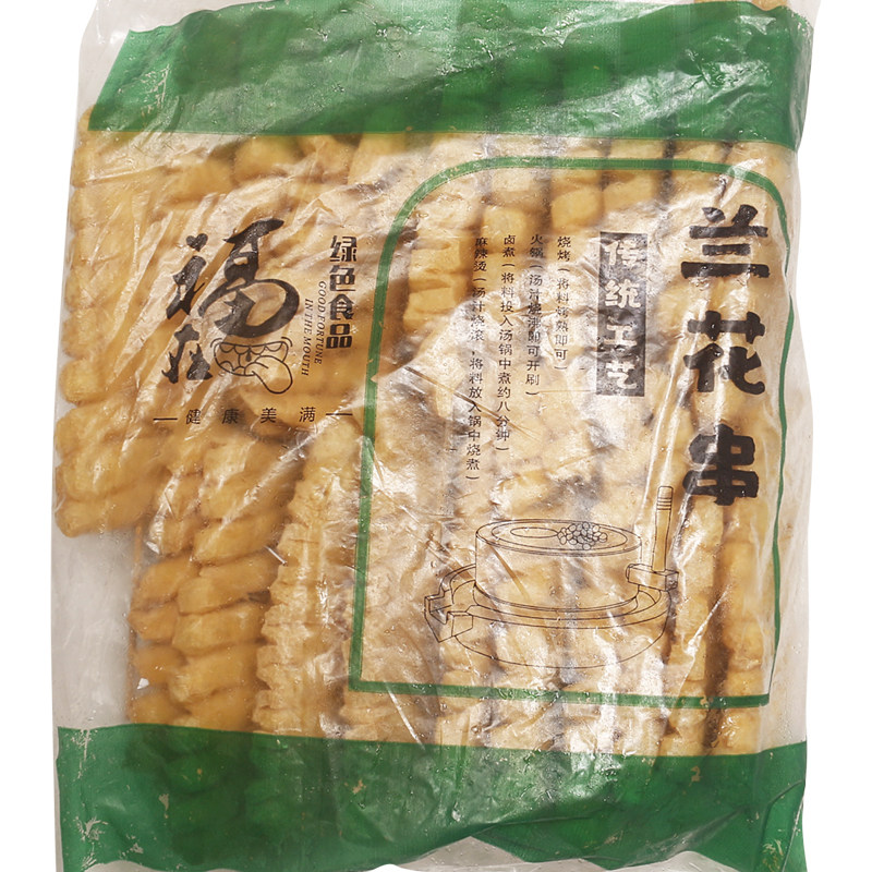 福在豆腐串干串豆制品烧烤水煮串火锅冷冻串串香食材20串 豆干串