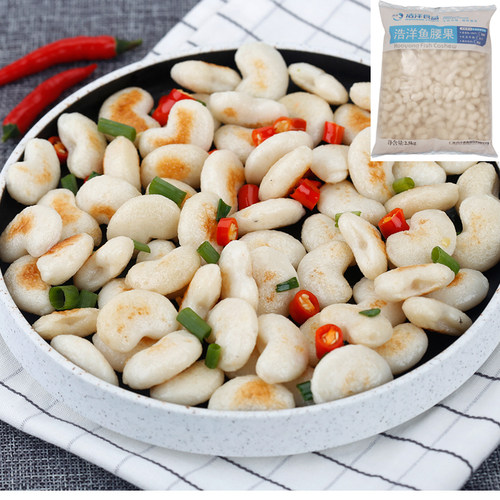 冷冻浩洋鱼腰果商用串串香