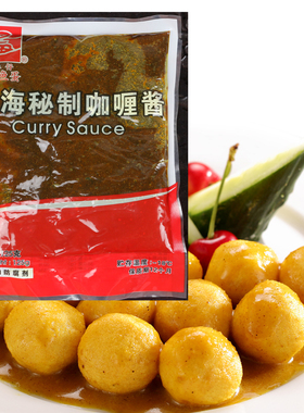 四海咖喱酱125克*10包 鱼蛋鱼丸汤底料牛杂汤底便利店厂家授权