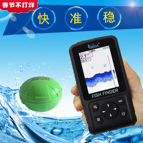 科钓人2026款双充电探鱼器无线彩屏声纳路亚声呐水下可视冰钓筏钓