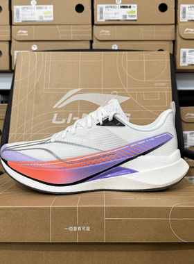 李宁赤兔9PRO跑步鞋男中考体测减震轻便竞速训练运动鞋子ARPW001