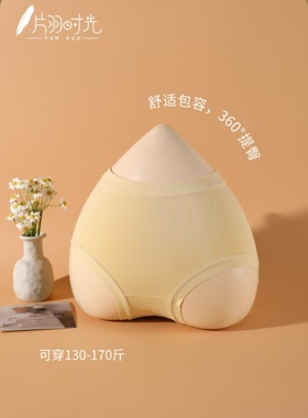 片羽时光·MAX包容裤P242超包容前收腹后提拉不勒腿不夹臀女内裤