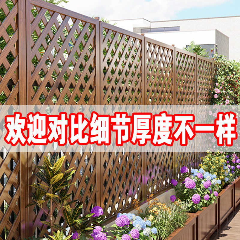 庭院篱笆爬藤室内阳台防腐木栅栏