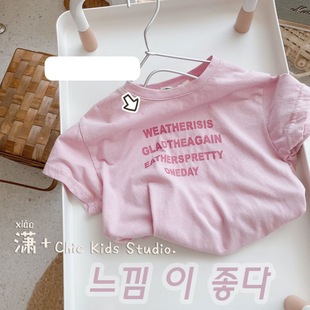 字母T恤儿童亲子圆领上衣 夏季 女童纯棉韩国百搭宝宝粉色可爱短袖
