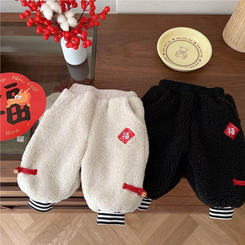 儿童冬季国风新年服毛绒宽松加厚卫裤男女童新年福字束脚保暖长裤,运动/瑜伽/健身/球迷用品,亲子家庭装,淘宝优惠券,粉丝福利购,淘宝优惠卷