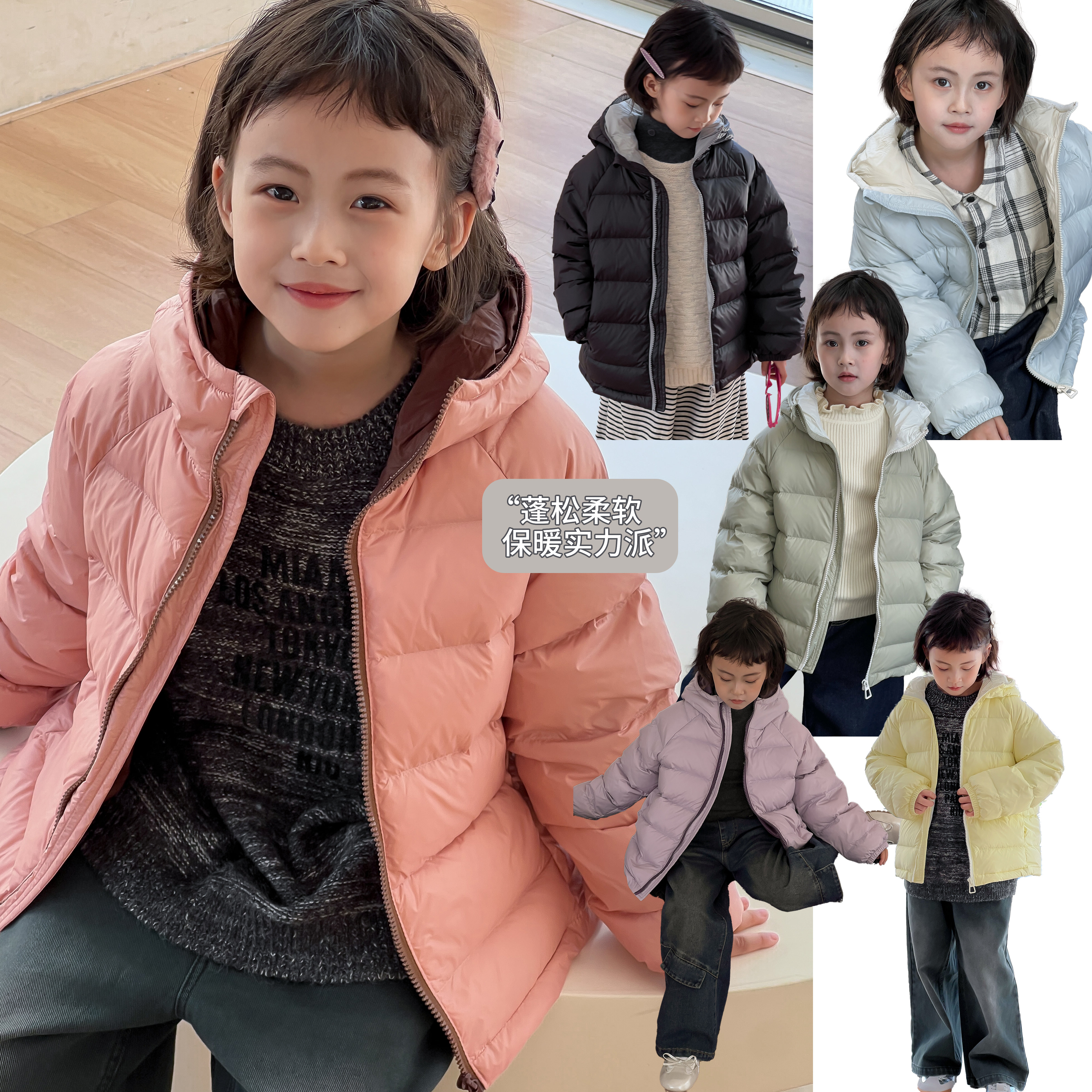 秋冬过渡款儿童薄款白鸭绒羽绒服男女童中大童韩版轻两面包服休闲