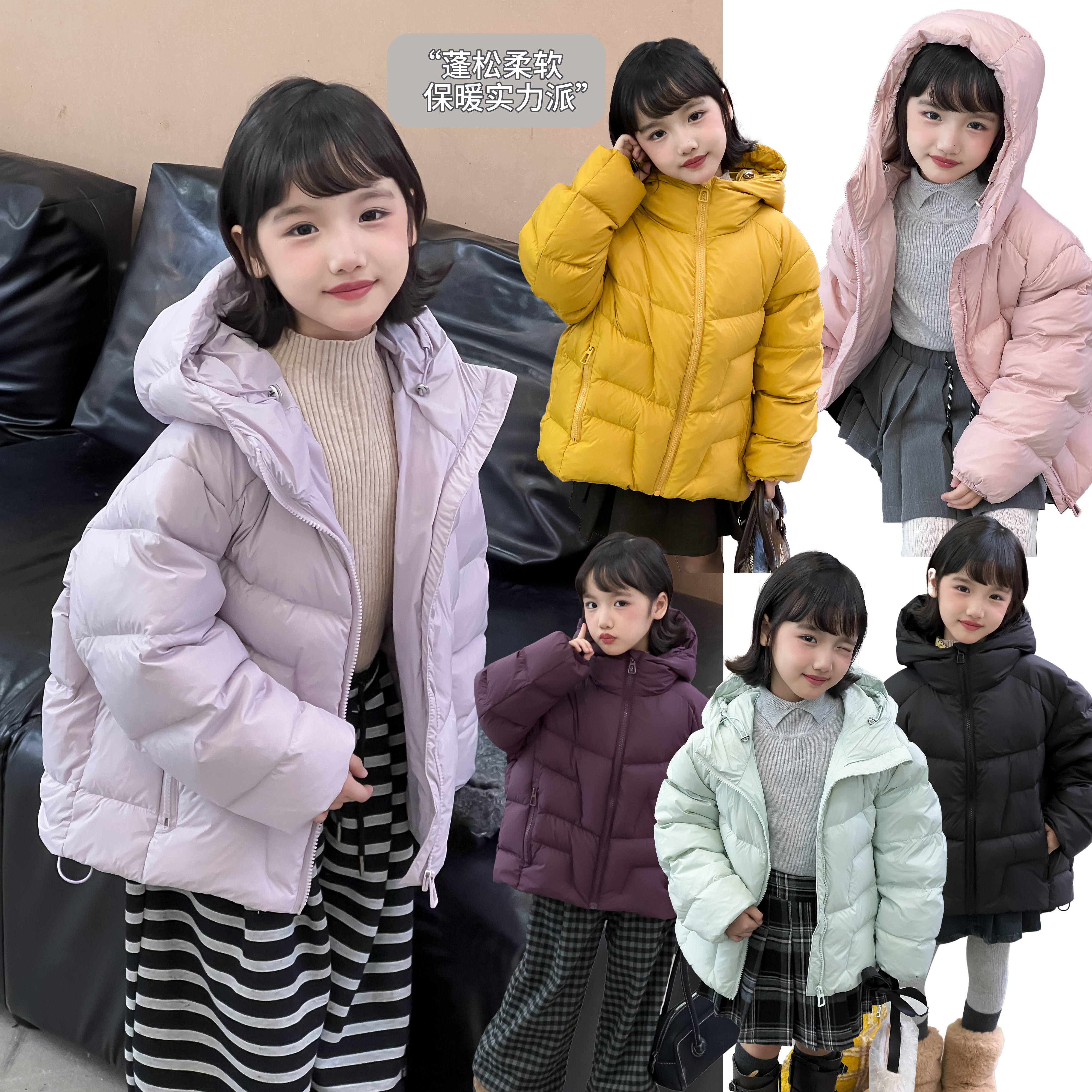 秋冬儿童加厚白鸭绒羽绒服男女童中大童韩版面包服简约休闲保暖
