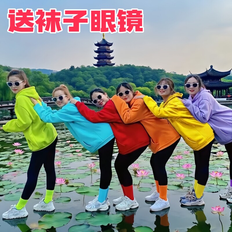 彩色卫衣宽松多人团体班服运动会演出服糖果色闺蜜装姐妹年会表演